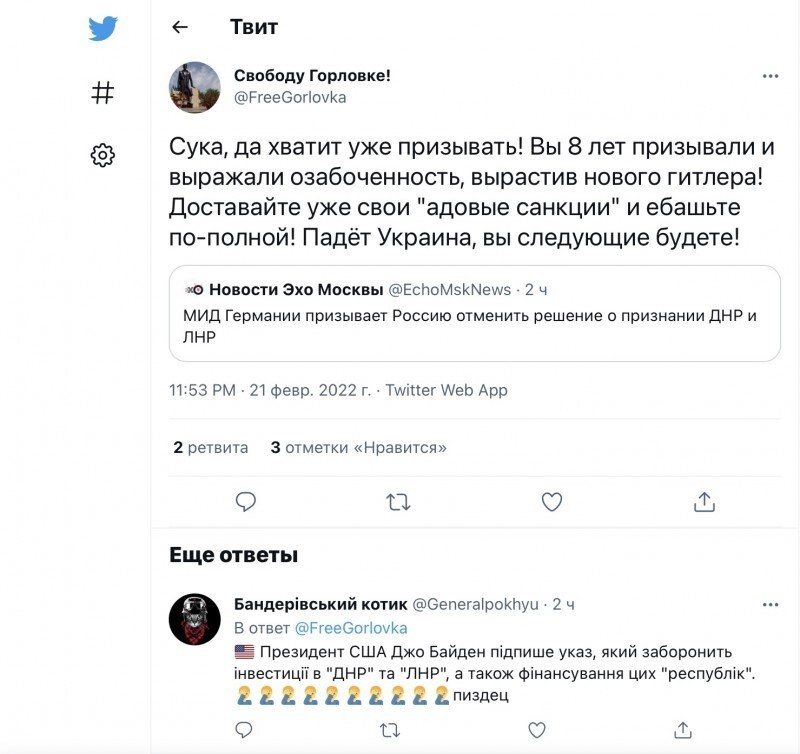 Парламенты ДНР и ЛНР ратифицировали договоры о дружбе и сотрудничестве с Россией