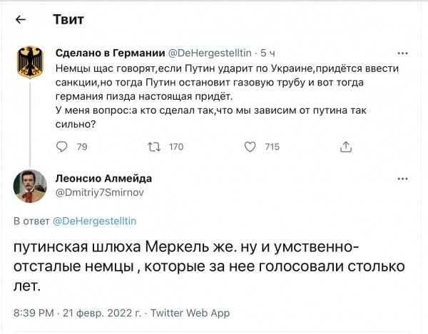 Парламенты ДНР и ЛНР ратифицировали договоры о дружбе и сотрудничестве с Россией