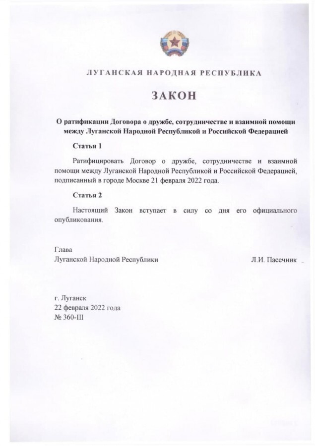 Парламенты ДНР и ЛНР ратифицировали договоры о дружбе и сотрудничестве с Россией