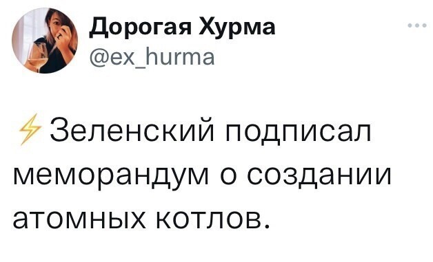 О политике и не только