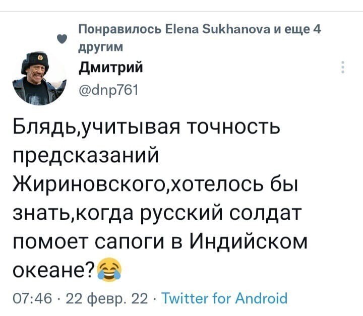 О политике и не только