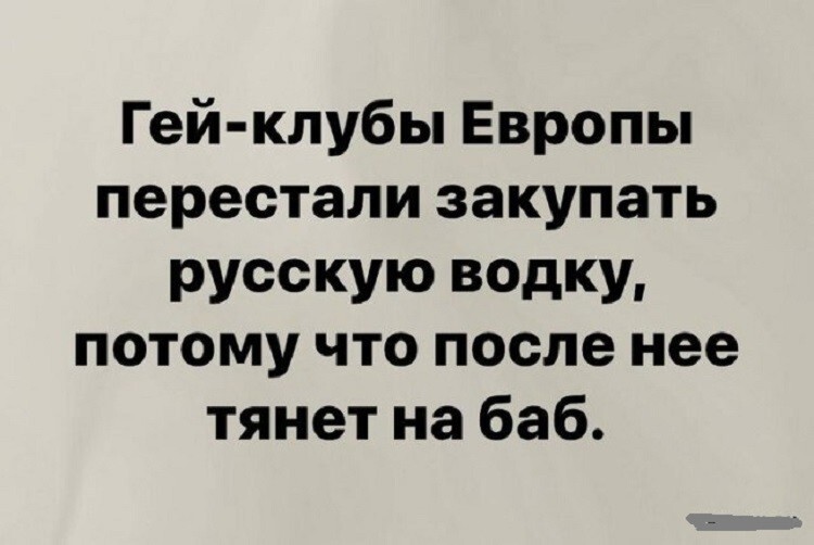 Анекдоты в картинках от TU160 за 22 февраля 2022