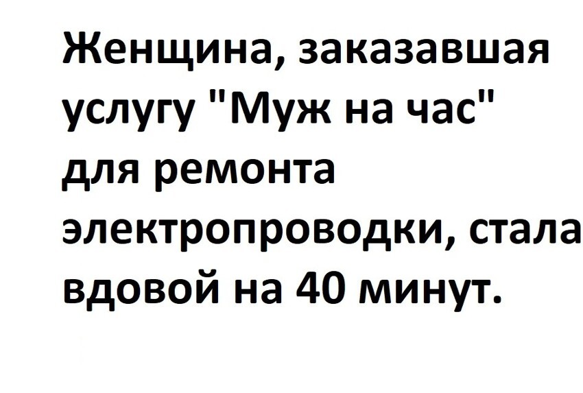 Анекдоты в картинках от TU160 за 22 февраля 2022