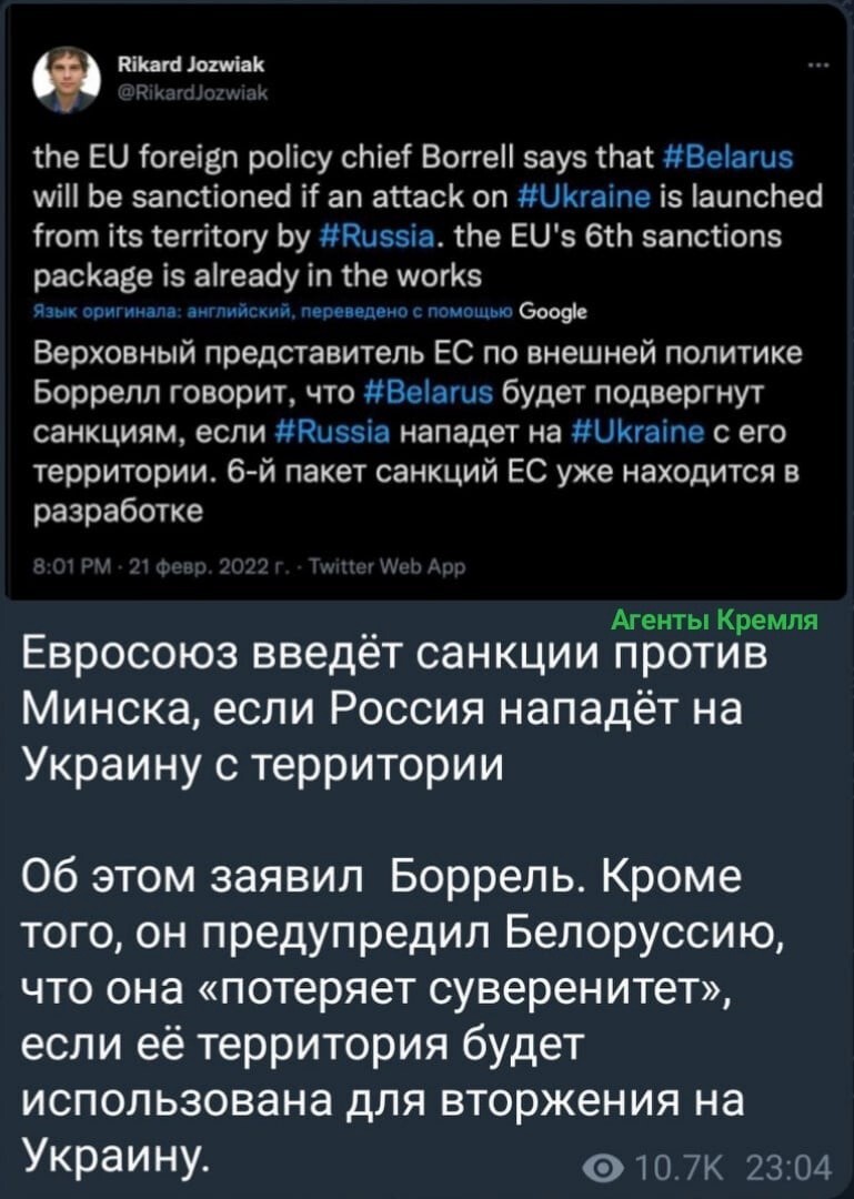 Шутка от Евросоюза вчера вечером была. Решили в Европе напугать ежа голой жопой....