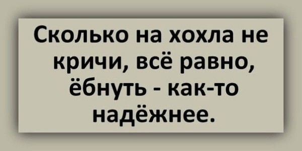 Политическая рубрика от NAZARETH. Новости, события, комментарии - 992