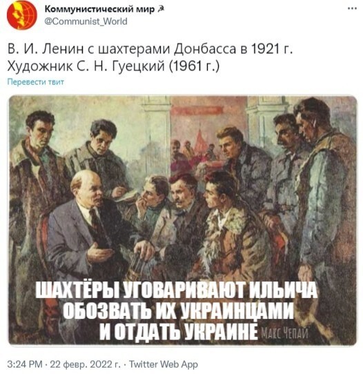 Украина имени В.И.Ленина. Им бы, бл.., не памятники сносить, а дифирамбы ему петь, вместо сОпли...