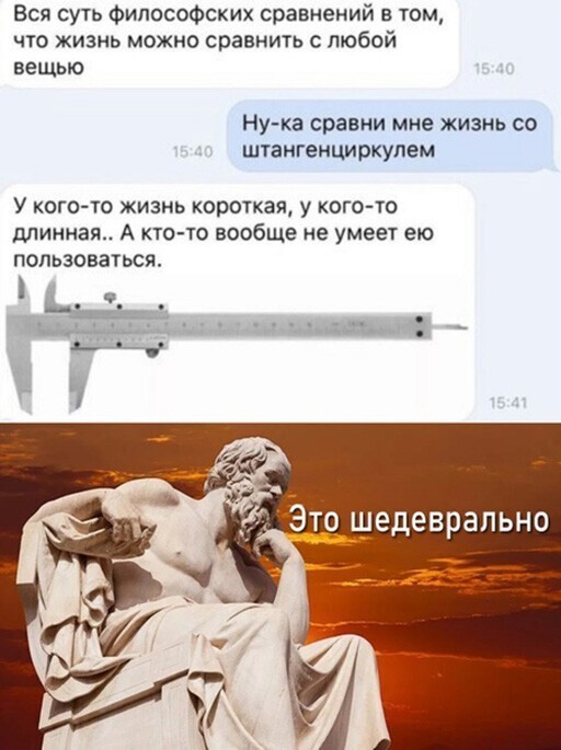 Смешные и познавательные картинки