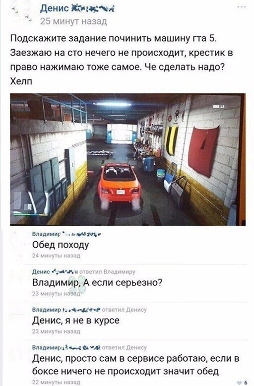 Смешные и познавательные картинки