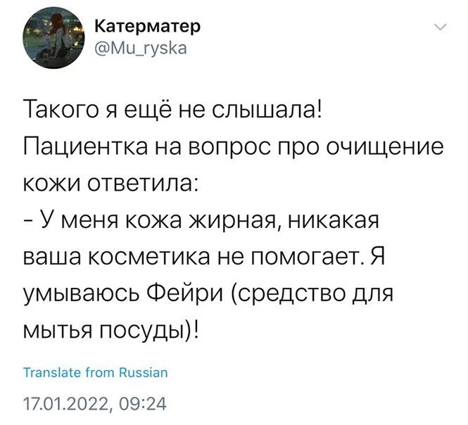 Смешные и познавательные картинки