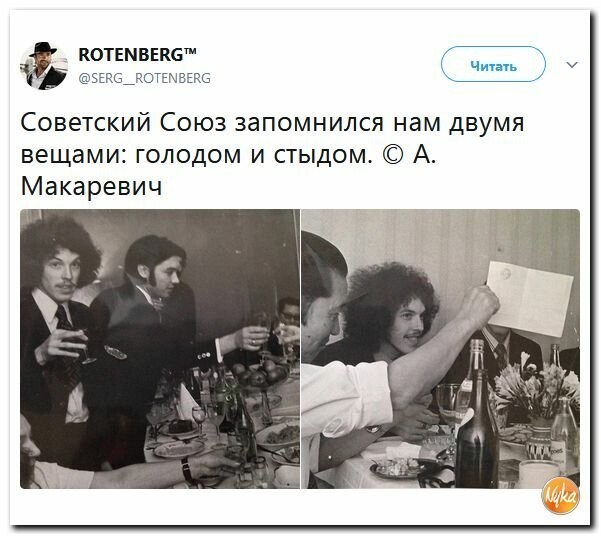 Минутка диалогов
