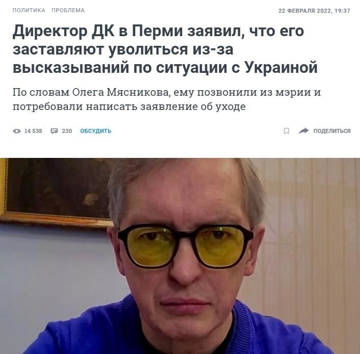 «Позвольте, но как же он служил в очистке?»