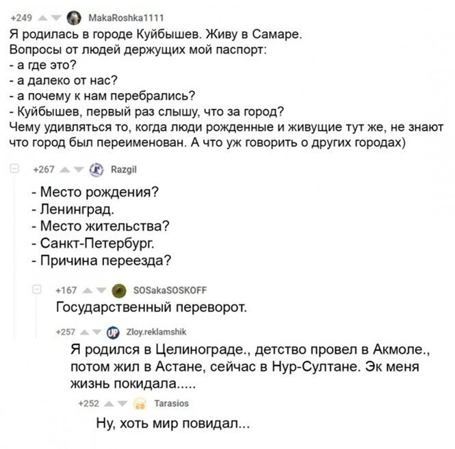 Смешные и познавательные картинки