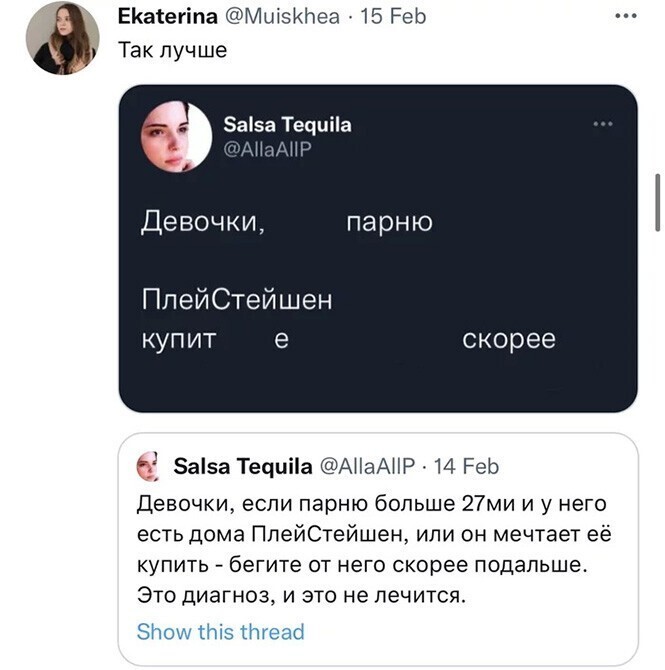 Смешные и познавательные картинки