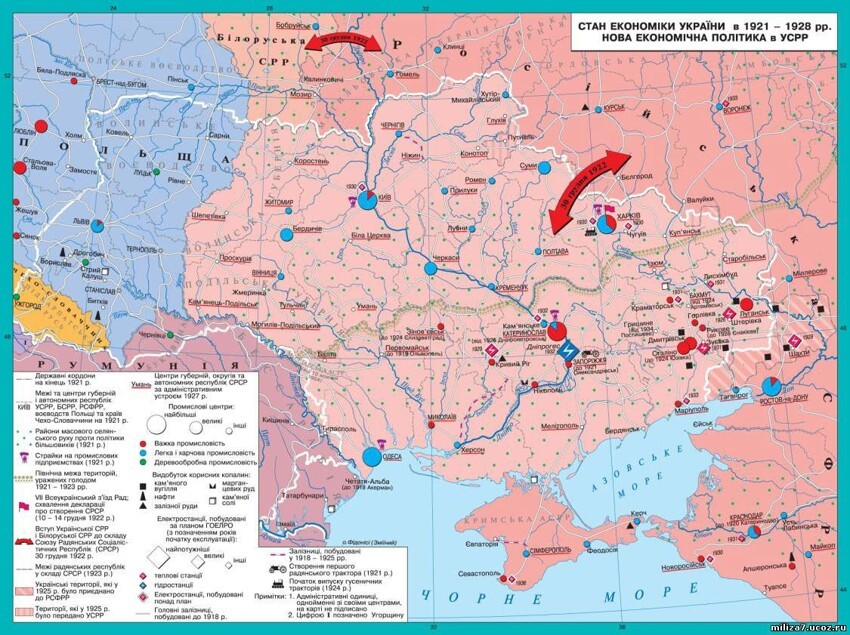 Украины никогда не было? Краткая история страны