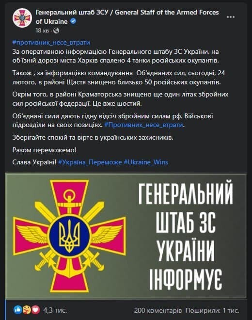 Памятка по работе с токсичной новостной повесткой