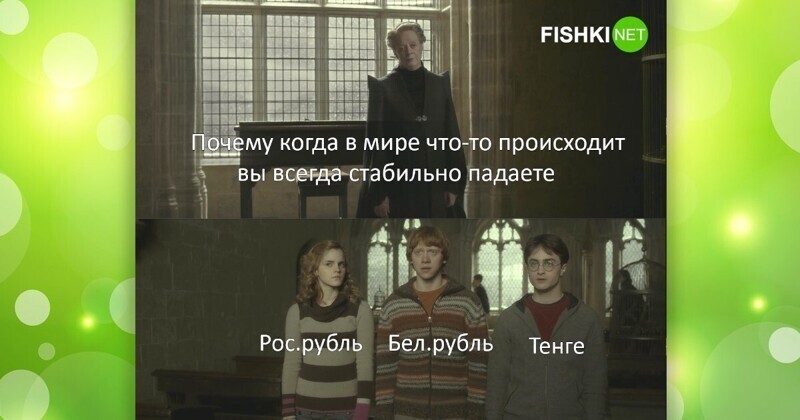 Доллар по сотке и паралич бирж: последствия "принуждения Украины к миру"