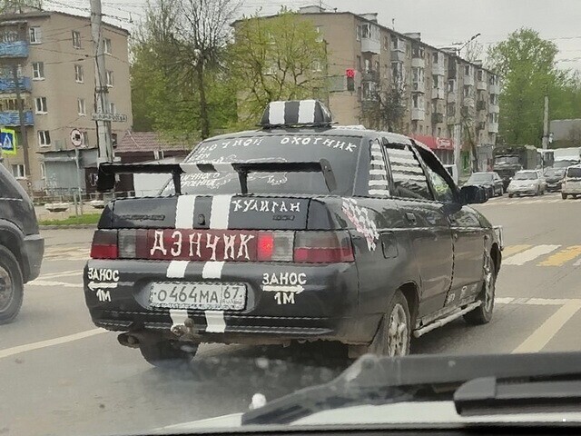 Автовсячина