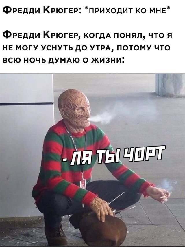 Намешалось