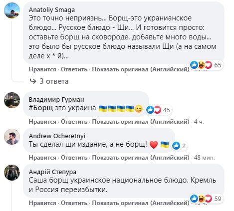 Саша Грей высказалась в поддержку Украины