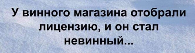 Алкопост на вечер этой пятницы