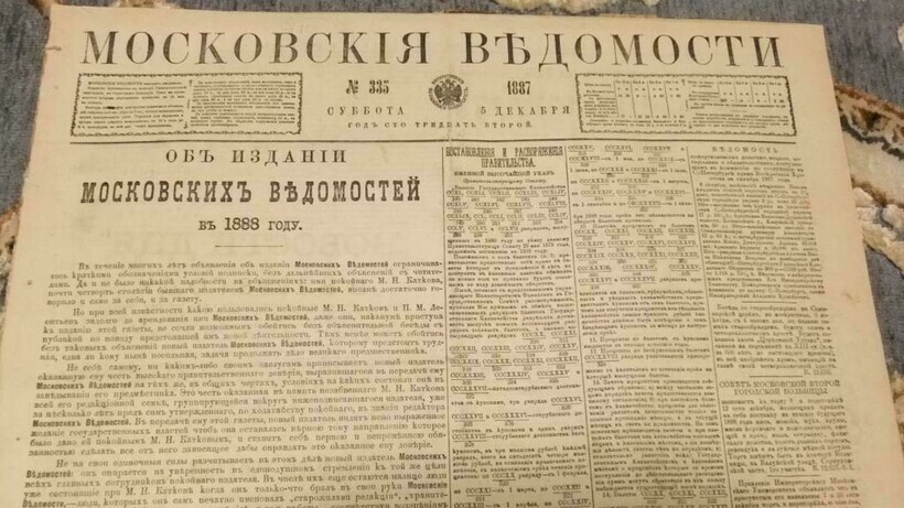 Зачем в царской России в конце слова ставили «ъ»