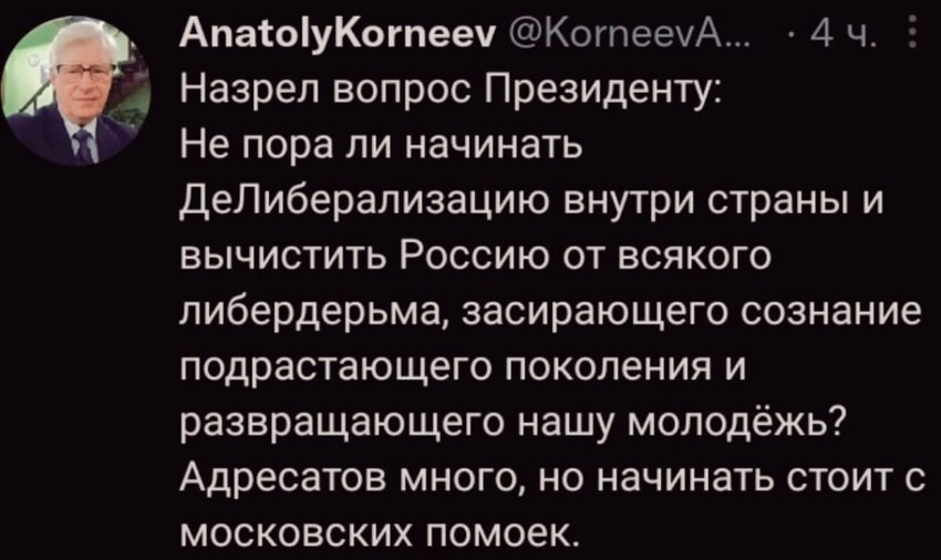 Сейчас нациков зачистят и дальше думаю займутся "внутренними диванными хохлами"