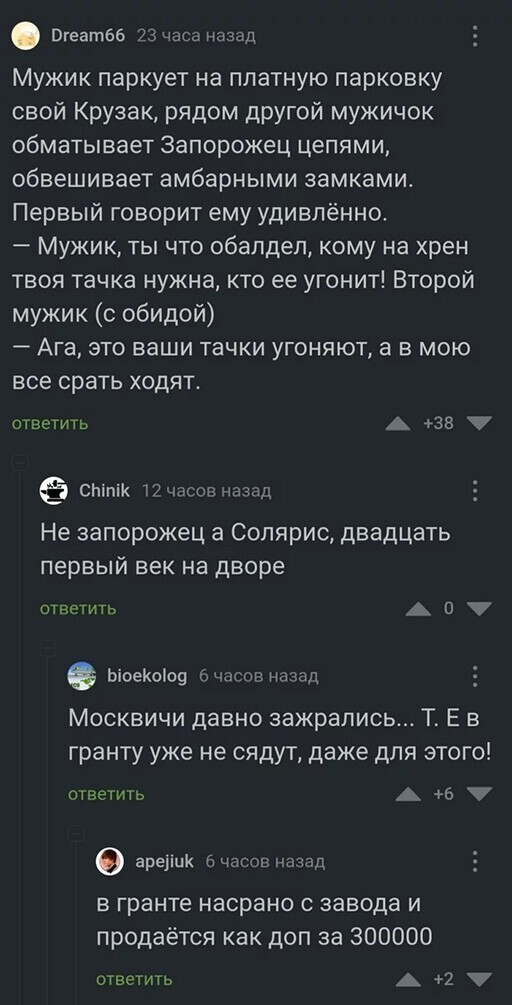 Смешные и познавательные картинки