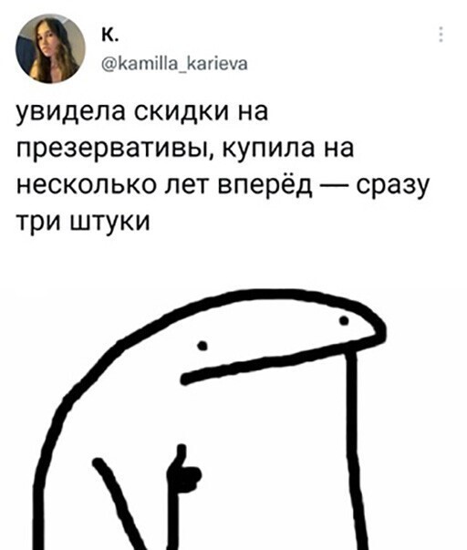 Смешные и познавательные картинки