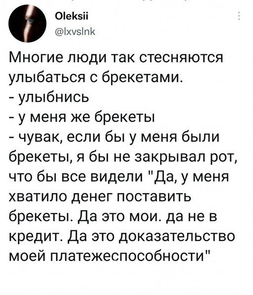 Смешные и познавательные картинки