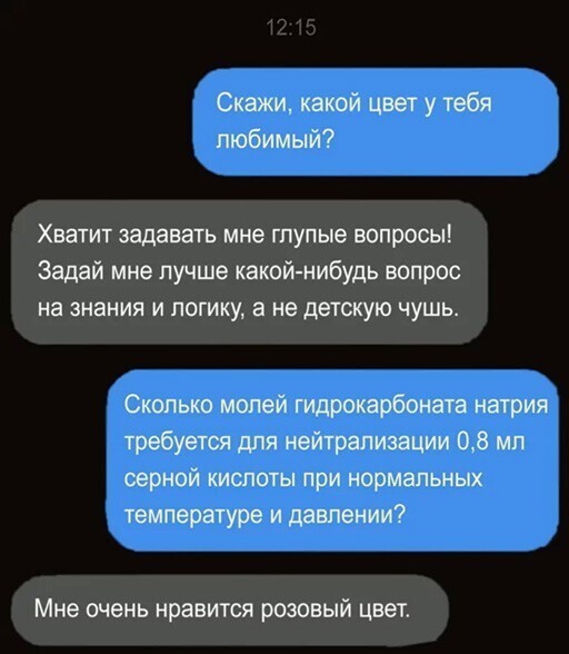 Смешные и познавательные картинки