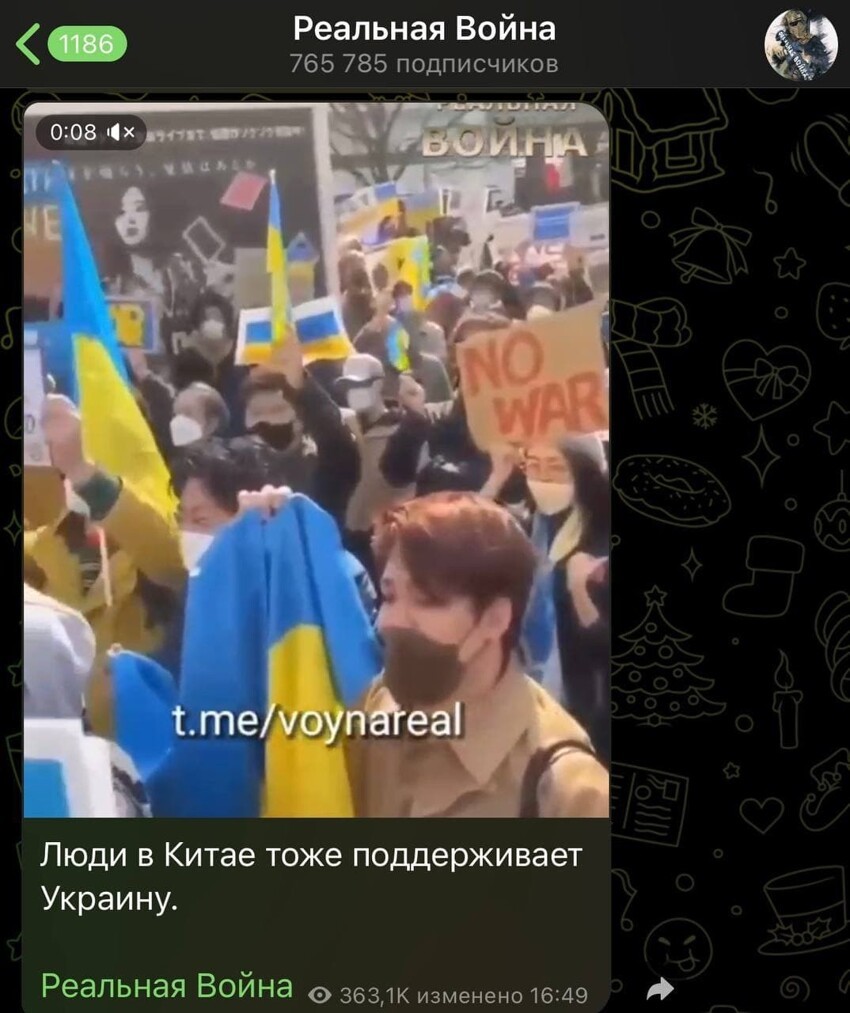 Фейковые истории экран покажет наш: как Украина врёт в соцсетях