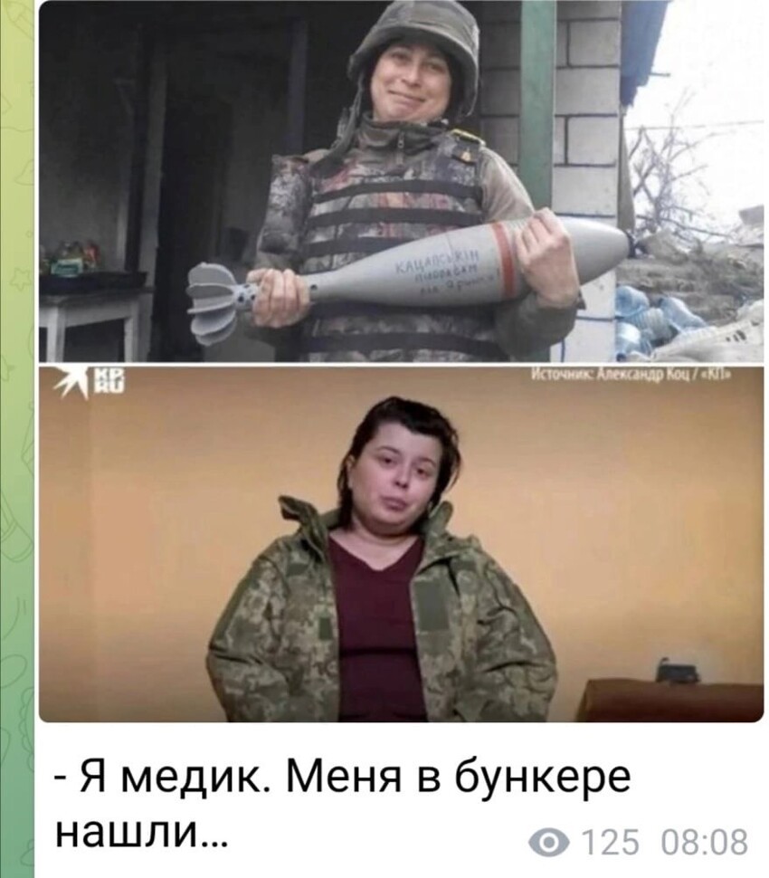Отдать матерям Донбасса, которые детей своих потеряли из-за таких " соотечественников"