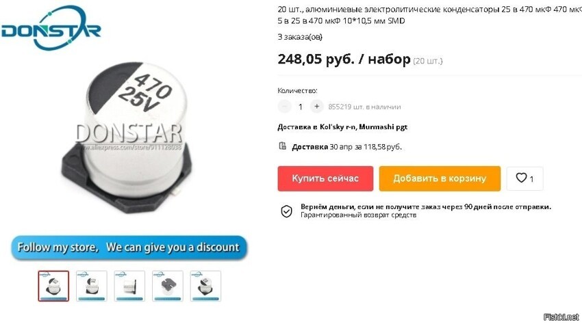 Мне походу везёт
