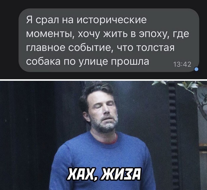 Скрины из соцсетей