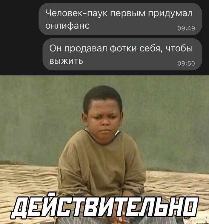 Скрины из соцсетей