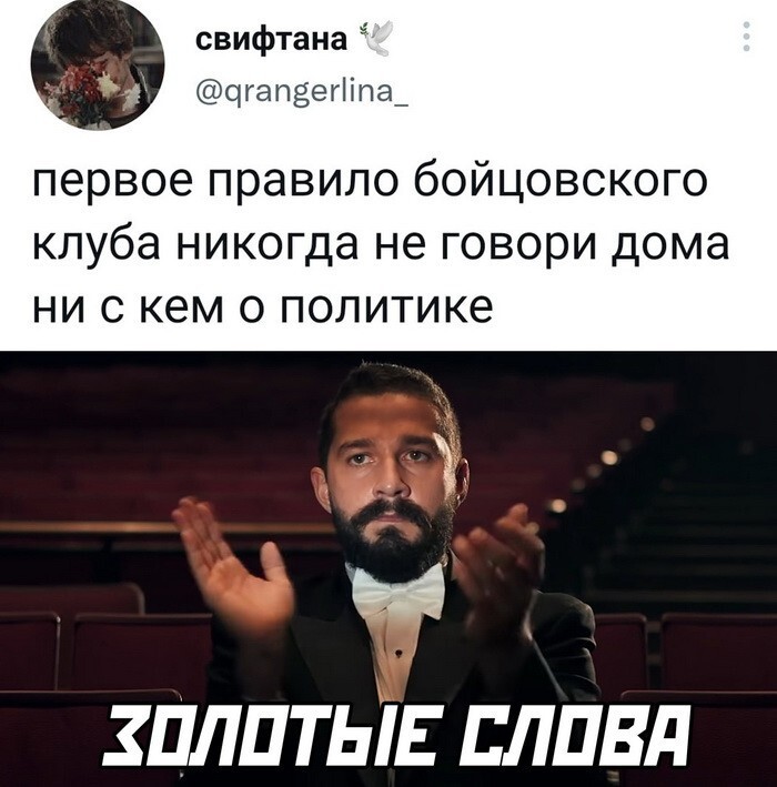 Скрины из соцсетей