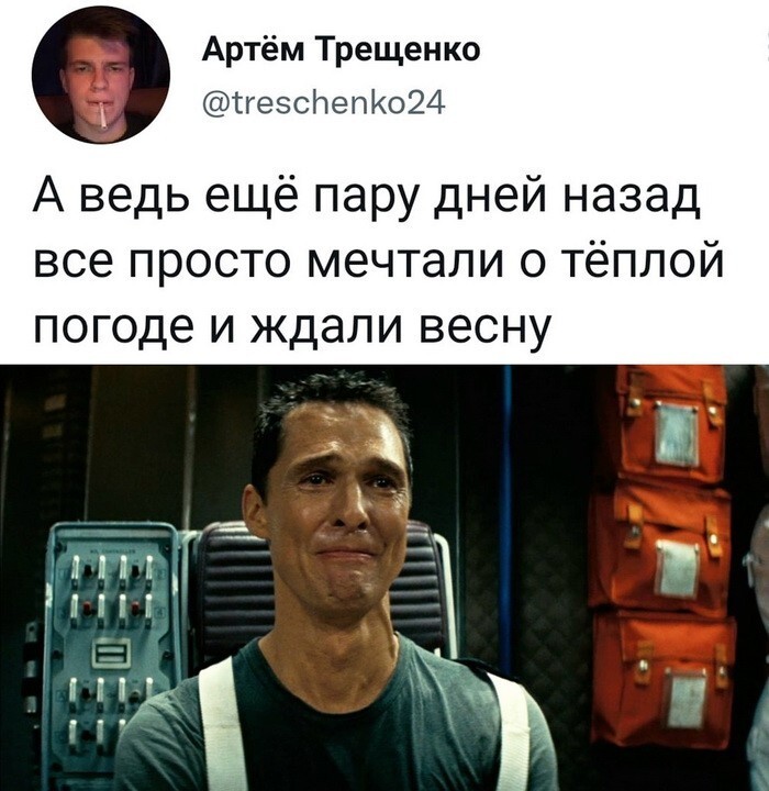 Скрины из соцсетей