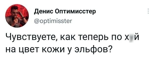 Скрины из соцсетей