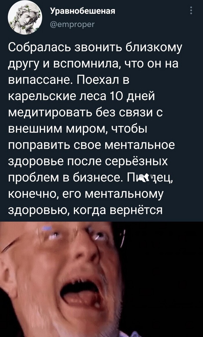 Скрины из соцсетей