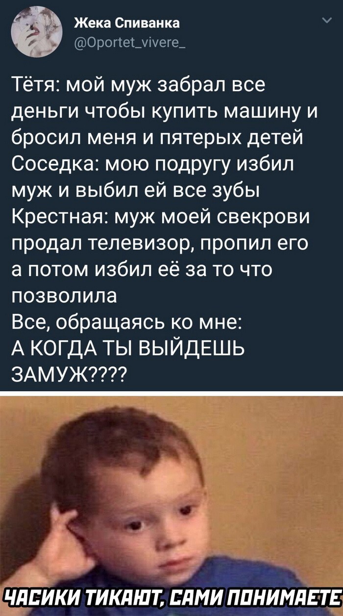 Скрины из соцсетей