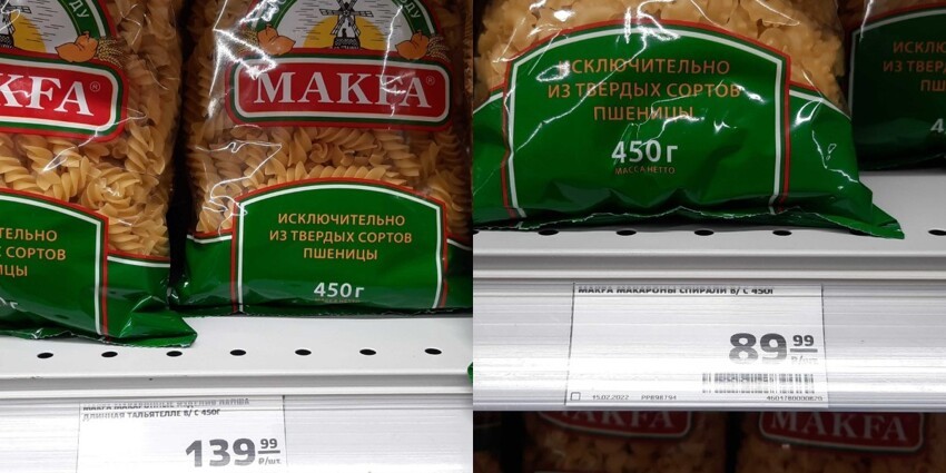 "Продаваны, вы совсем уже ку-ку?": россияне удивляются ценам на "макарошки", технику и одежду