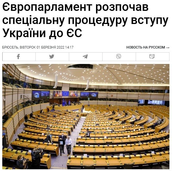 Евросоюз: слабоумие и слабоумие