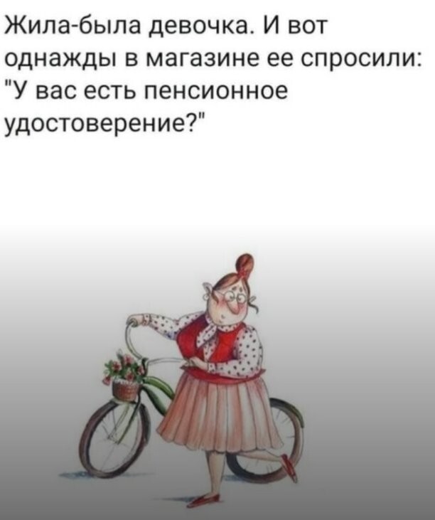 Забудь о политике...Заходи, улыбнись