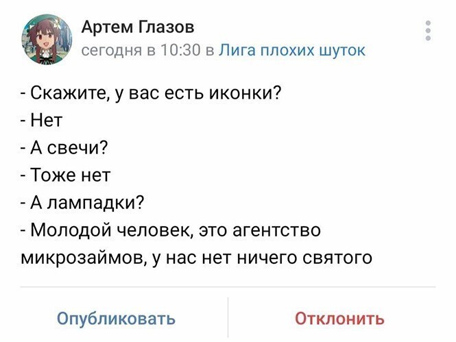 Смешные и познавательные картинки