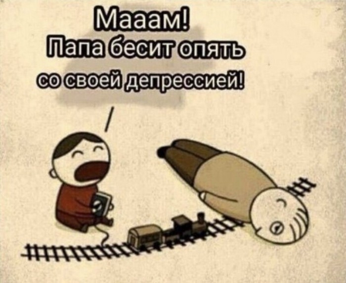 Скрины из соцсетей