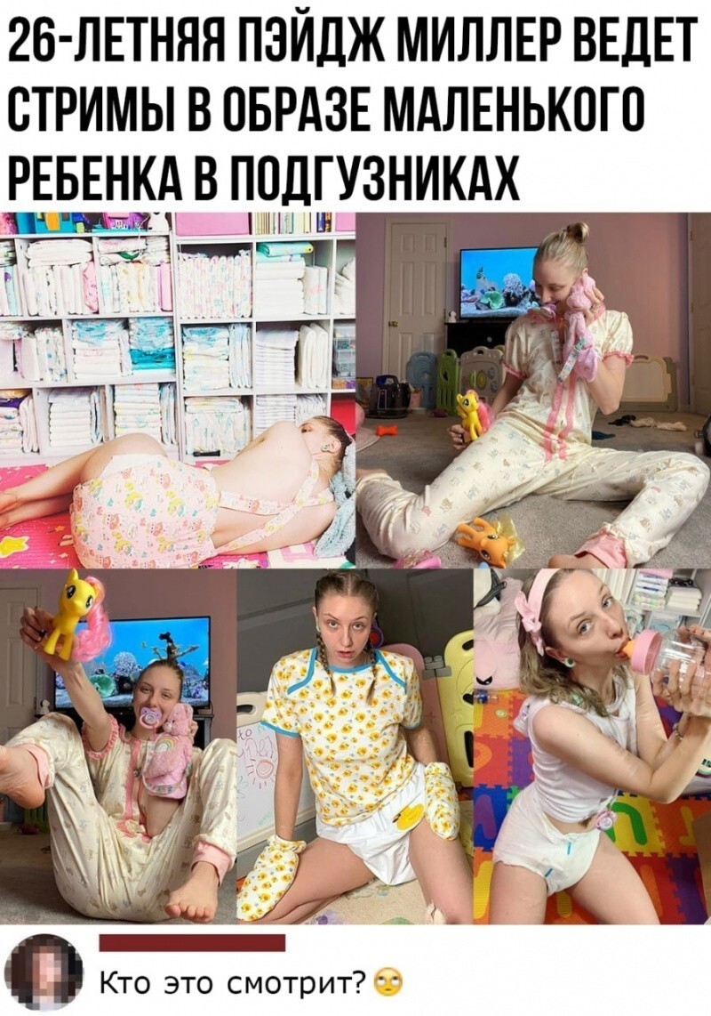 Скрины из соцсетей