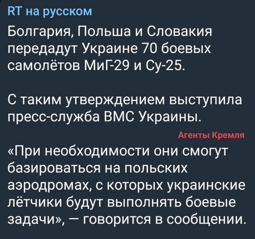 Только потом пусть не обижаются, если по их аэродромам прилетят калибры