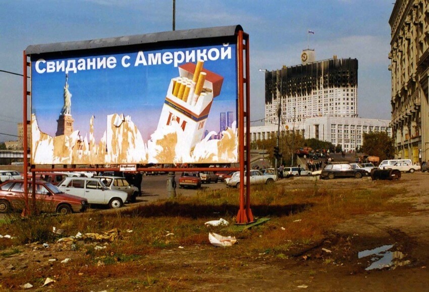 Собственность неприкосновенна