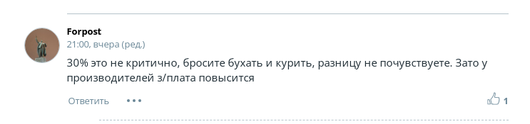 Простые воронежцы отнеслись к словам губернатора с пониманием. А вы?