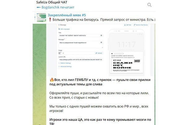 Фабрика лжи: как спецслужбы Украины забрасывают интернет фальшивками